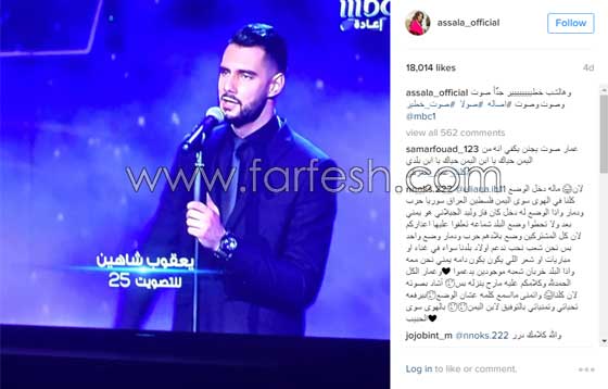 اصالة معجبة بمتسابقي عرب ايدول الفلسطينيين، يعقوب شاهين وامير دندن صورة رقم 2 اصالة معجبة بمتسابقي عرب ايدول الفلسطينيين، يعقوب شاهين وامير دندن صورة رقم 2