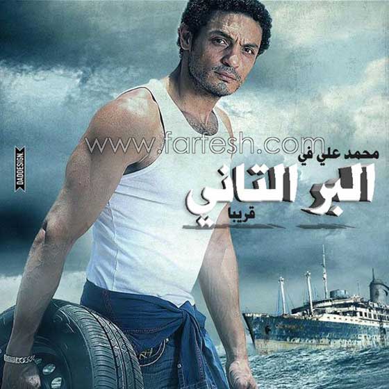 15 فنانًا هددوا بالاعتزال بينهم عادل امام، سميرة سعيد ومحمد فؤاد صورة رقم 2 15 فنانًا هددوا بالاعتزال بينهم عادل امام، سميرة سعيد ومحمد فؤاد صورة رقم 2