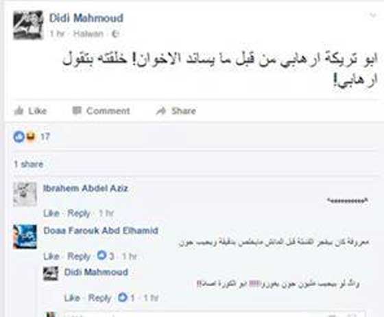ملكة الجمال السابقة والفنانة داليا البحيرة تهاجم النجوم والمشاهير! صورة رقم 1 ملكة الجمال السابقة والفنانة داليا البحيرة تهاجم النجوم والمشاهير! صورة رقم 1