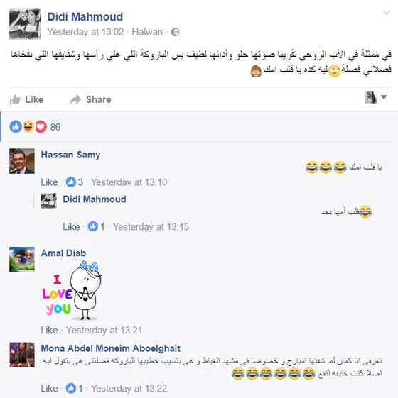 ملكة الجمال السابقة والفنانة داليا البحيرة تهاجم النجوم والمشاهير! صورة رقم 4 ملكة الجمال السابقة والفنانة داليا البحيرة تهاجم النجوم والمشاهير! صورة رقم 4