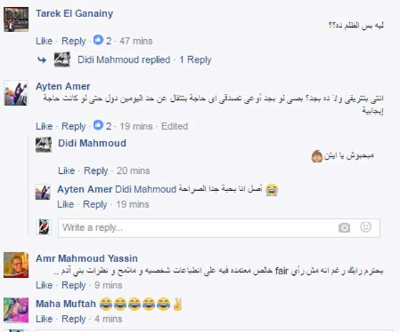 ملكة الجمال السابقة والفنانة داليا البحيرة تهاجم النجوم والمشاهير! صورة رقم 3 ملكة الجمال السابقة والفنانة داليا البحيرة تهاجم النجوم والمشاهير! صورة رقم 3