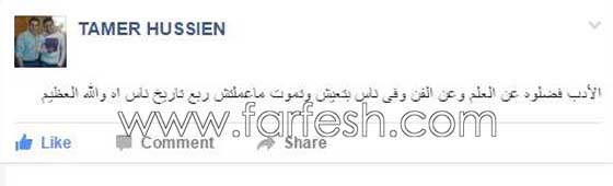 فيديو شيرين عبدالوهاب تهين عمرو دياب واليسا.. هل كانت سكرانة؟ صورة رقم 4 فيديو شيرين عبدالوهاب تهين عمرو دياب واليسا.. هل كانت سكرانة؟ صورة رقم 4