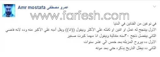 فيديو شيرين عبدالوهاب تهين عمرو دياب واليسا.. هل كانت سكرانة؟ صورة رقم 3 فيديو شيرين عبدالوهاب تهين عمرو دياب واليسا.. هل كانت سكرانة؟ صورة رقم 3