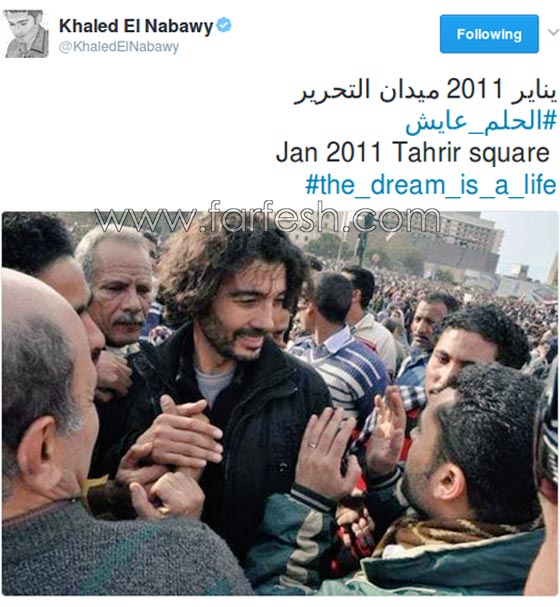 الحلم عايش.. خالد النبوي يحيي ذكرى 25 يناير صورة رقم 1 الحلم عايش.. خالد النبوي يحيي ذكرى 25 يناير صورة رقم 1