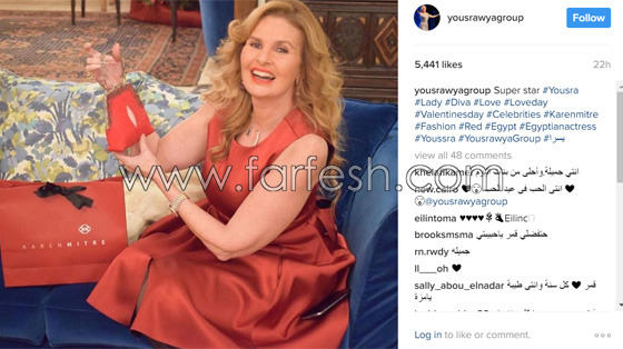 كيف احتفل الفنانون بعيد الحب (فالنتاين) على السوشيال ميديا صورة رقم 1 كيف احتفل الفنانون بعيد الحب (فالنتاين) على السوشيال ميديا صورة رقم 1