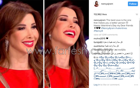 كيف احتفل الفنانون بعيد الحب (فالنتاين) على السوشيال ميديا صورة رقم 2 كيف احتفل الفنانون بعيد الحب (فالنتاين) على السوشيال ميديا صورة رقم 2