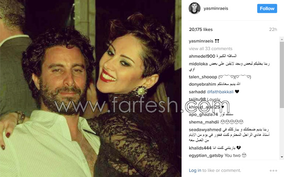 كيف احتفل الفنانون بعيد الحب (فالنتاين) على السوشيال ميديا صورة رقم 3 كيف احتفل الفنانون بعيد الحب (فالنتاين) على السوشيال ميديا صورة رقم 3
