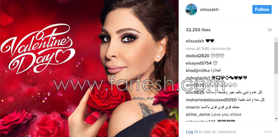 كيف احتفل الفنانون بعيد الحب (فالنتاين) على السوشيال ميديا صورة رقم 7 كيف احتفل الفنانون بعيد الحب (فالنتاين) على السوشيال ميديا صورة رقم 7
