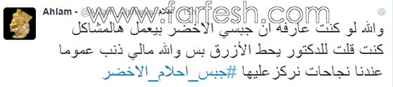 صور فنانين سخر منهم الجمهور لأنهم هوّلوا امراضهم البسيطة! صورة رقم 5 صور فنانين سخر منهم الجمهور لأنهم هوّلوا امراضهم البسيطة! صورة رقم 5