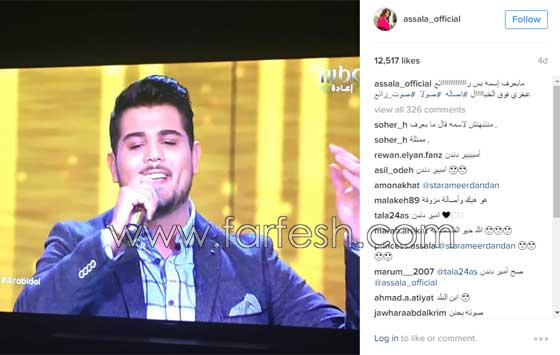 عرب ايدول: كيف رد امير دندن على تصريح افيخاي ادرعي انه اسرائيلي؟ صورة رقم 6 عرب ايدول: كيف رد امير دندن على تصريح افيخاي ادرعي انه اسرائيلي؟ صورة رقم 6
