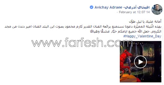 عرب ايدول: كيف رد امير دندن على تصريح افيخاي ادرعي انه اسرائيلي؟ صورة رقم 1 عرب ايدول: كيف رد امير دندن على تصريح افيخاي ادرعي انه اسرائيلي؟ صورة رقم 1