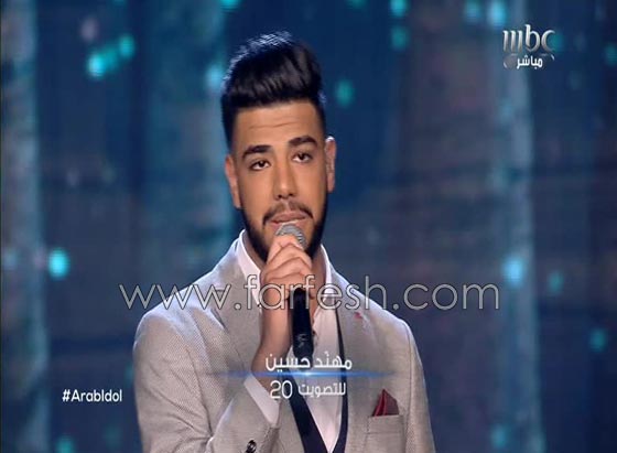نتائج عرب ايدول خروج مهند حسين ومحمد بن صالح والضيف ماجد المهندس صورة رقم 7 نتائج عرب ايدول خروج مهند حسين ومحمد بن صالح والضيف ماجد المهندس صورة رقم 7