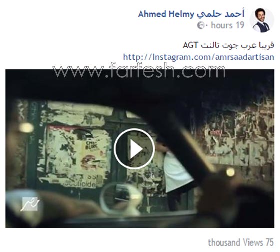 قريبا..انطلاق برنامج عرب غوت تالنت من جديد بموسم خامس صورة رقم 4 قريبا..انطلاق برنامج عرب غوت تالنت من جديد بموسم خامس صورة رقم 4