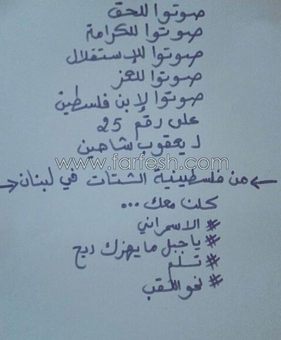 صور محمد عساف في تدريبات عرب ايدول مع يعقوب، عمار وامير صورة رقم 7 صور محمد عساف في تدريبات عرب ايدول مع يعقوب، عمار وامير صورة رقم 7