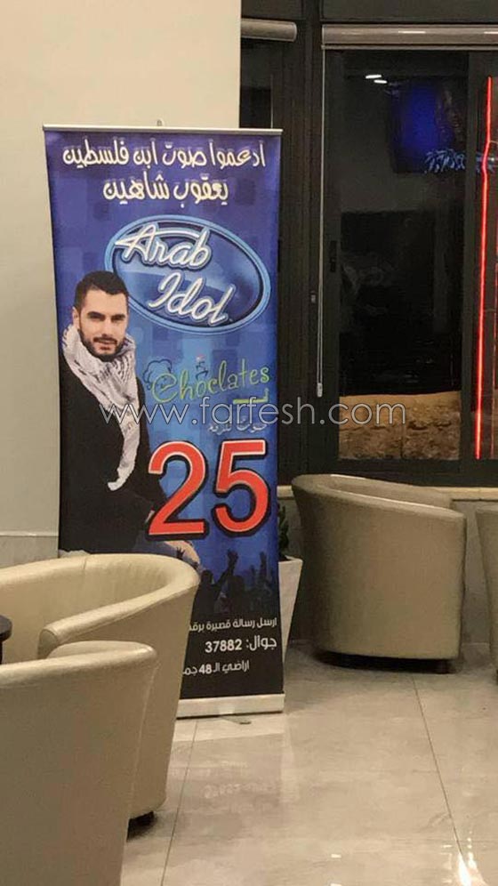 صور محمد عساف في تدريبات عرب ايدول مع يعقوب، عمار وامير صورة رقم 8 صور محمد عساف في تدريبات عرب ايدول مع يعقوب، عمار وامير صورة رقم 8