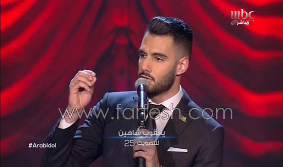 عرب ايدول: يعقوب، امير وعمار يبدعون ومحمد عساف غير مرتاح! صورة رقم 9 عرب ايدول: يعقوب، امير وعمار يبدعون ومحمد عساف غير مرتاح! صورة رقم 9