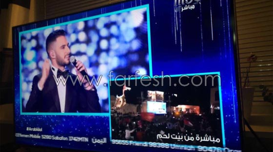 عرب ايدول حلقة النتائج الاخيرة: صور وفيديوهات ولقطات لا تنسى صورة رقم 29 عرب ايدول حلقة النتائج الاخيرة: صور وفيديوهات ولقطات لا تنسى صورة رقم 29