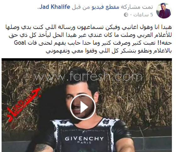 ميريام كلينك ترد بوقاحة على منع فيديو (جول) وجاد خليفة يصدم الكثيرين! صورة رقم 1 ميريام كلينك ترد بوقاحة على منع فيديو (جول) وجاد خليفة يصدم الكثيرين! صورة رقم 1