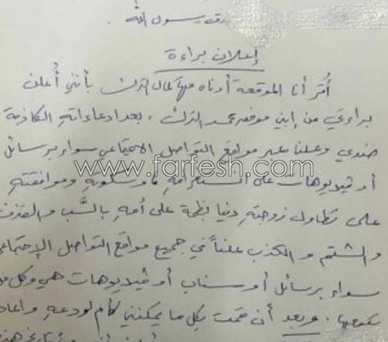 جدة حلا الترك ترفع قضية سب وقذف ضد دنيا بطمة وزوجها! صورة رقم 2 جدة حلا الترك ترفع قضية سب وقذف ضد دنيا بطمة وزوجها! صورة رقم 2