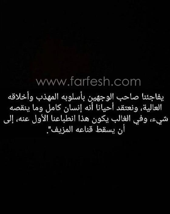 حرب الشتائم القبيحة تشتعل بين هيفاء وهبي والإعلامية نسرين ظواهرة صورة رقم 3 حرب الشتائم القبيحة تشتعل بين هيفاء وهبي والإعلامية نسرين ظواهرة صورة رقم 3