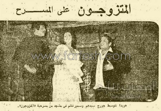 في عيد ميلادها ال 65: هويدا ابنة صباح هي بطلة (المتزوجون) الأصلية وحاولت الانتحار صورة رقم 5 في عيد ميلادها ال 65: هويدا ابنة صباح هي بطلة (المتزوجون) الأصلية وحاولت الانتحار صورة رقم 5