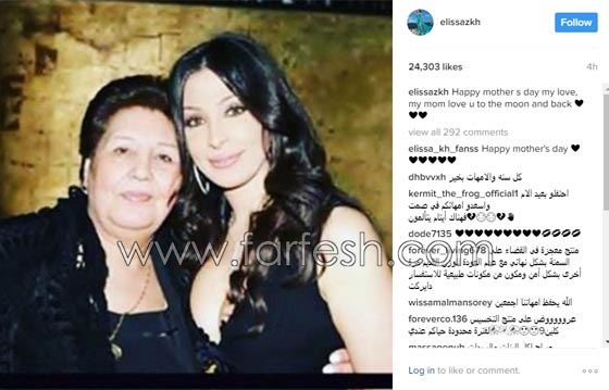 هكذا وثّق نجوم الوطن العربي احتفالاتهم بعيد الام على حساباتهم صورة رقم 6 هكذا وثّق نجوم الوطن العربي احتفالاتهم بعيد الام على حساباتهم صورة رقم 6