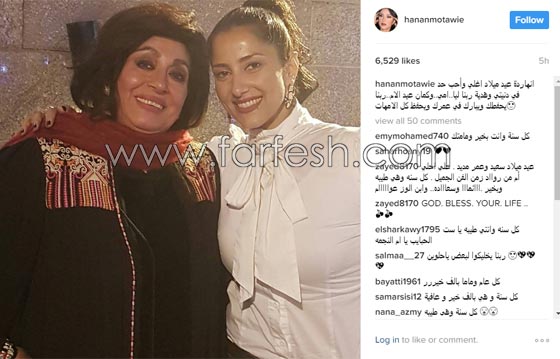 هكذا وثّق نجوم الوطن العربي احتفالاتهم بعيد الام على حساباتهم صورة رقم 5 هكذا وثّق نجوم الوطن العربي احتفالاتهم بعيد الام على حساباتهم صورة رقم 5
