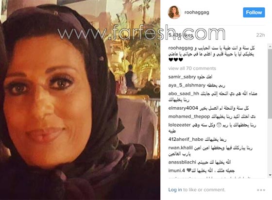 هكذا وثّق نجوم الوطن العربي احتفالاتهم بعيد الام على حساباتهم صورة رقم 7 هكذا وثّق نجوم الوطن العربي احتفالاتهم بعيد الام على حساباتهم صورة رقم 7