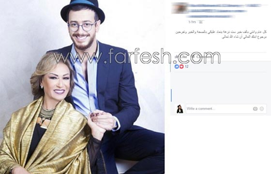 جمهور النجم المغربي سعد المجرد يهنئون نزهة الركراكي بيوم الأم العالمي صورة رقم 2 جمهور النجم المغربي سعد المجرد يهنئون نزهة الركراكي بيوم الأم العالمي صورة رقم 2