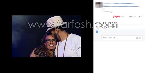 جمهور النجم المغربي سعد المجرد يهنئون نزهة الركراكي بيوم الأم العالمي صورة رقم 7 جمهور النجم المغربي سعد المجرد يهنئون نزهة الركراكي بيوم الأم العالمي صورة رقم 7