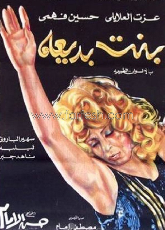 مشاهد جريئة وقبلات ساخنة تسببت في طلاق البطلات وخسارة الزواج صورة رقم 4 مشاهد جريئة وقبلات ساخنة تسببت في طلاق البطلات وخسارة الزواج صورة رقم 4