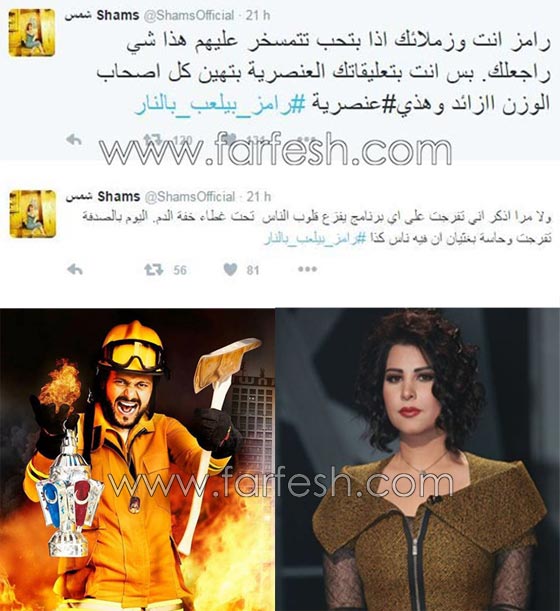 5 فنانين عرب متهمين بالعنصرية والطبقية والتعالي على الفقراء! صورة رقم 4 5 فنانين عرب متهمين بالعنصرية والطبقية والتعالي على الفقراء! صورة رقم 4