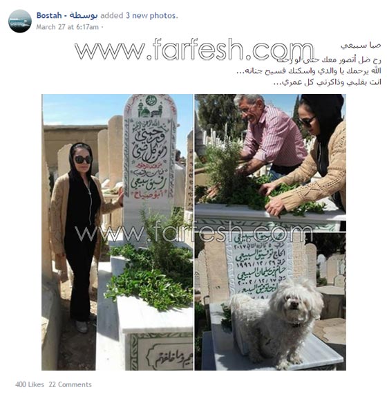 إبنة إبنة