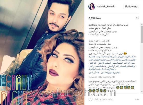 بعد شائعات الموت.. شائعات الزواج تلاحق 7 فنانات نجمات على التوالي! صورة رقم 5 بعد شائعات الموت.. شائعات الزواج تلاحق 7 فنانات نجمات على التوالي! صورة رقم 5