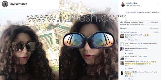 صور ميريام فارس ترتدي اغرب نظارات شمسية اثارت السخرية صورة رقم 2 صور ميريام فارس ترتدي اغرب نظارات شمسية اثارت السخرية صورة رقم 2