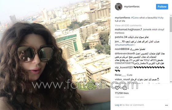 صور ميريام فارس ترتدي اغرب نظارات شمسية اثارت السخرية صورة رقم 1 صور ميريام فارس ترتدي اغرب نظارات شمسية اثارت السخرية صورة رقم 1