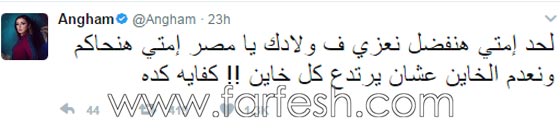 ردود فعل الفنانين على تفجيرات الكنيستين في مصر: غضب، حزن واستياء.. صورة رقم 7 ردود فعل الفنانين على تفجيرات الكنيستين في مصر: غضب، حزن واستياء.. صورة رقم 7