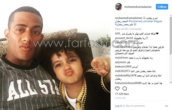 محمد رمضان ينشر صورة ابنه بسيارته الفارهة والجمهور: ما خلاص عرفنا انك غني! صورة رقم 2 محمد رمضان ينشر صورة ابنه بسيارته الفارهة والجمهور: ما خلاص عرفنا انك غني! صورة رقم 2