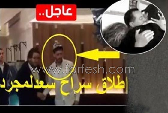  اول صورة لسعد لمجرد خارج السجن واحلام تكشف عن مكالمته لها! صورة رقم 4
