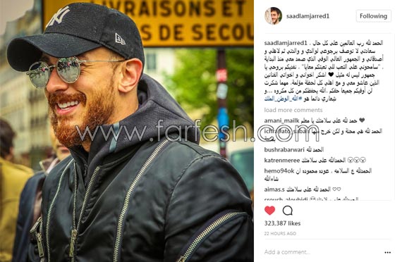 اول تصريح وأول فيديو لسعد لمجرد بعد إطلاق سراحه.. ماذا قال؟! صورة رقم 1