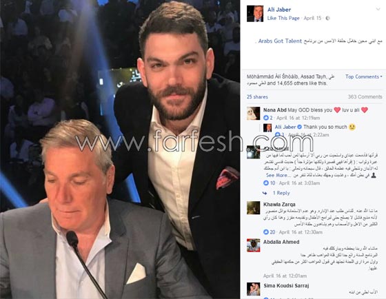  تقليص جائزة عرب غوت تالنت لأقل من النصف وابن علي جابر يسرق الأضواء صورة رقم 3