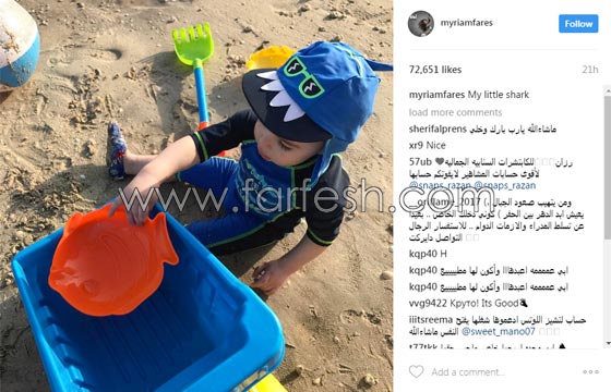 صورة ابن ميريام فارس على الشاطئ تثير اعجاب جمهورها صورة رقم 1 صورة ابن ميريام فارس على الشاطئ تثير اعجاب جمهورها صورة رقم 1