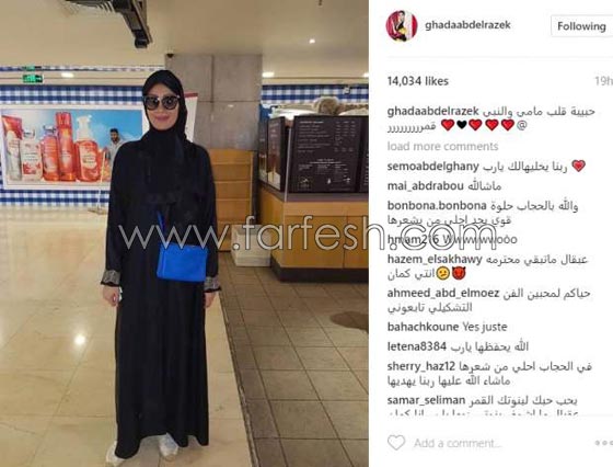 غادة عبد الرازق لابنتها بعد ارتدائها الحجاب: حبيبة قلب ماما قمر! بالصور صورة رقم 1 غادة عبد الرازق لابنتها بعد ارتدائها الحجاب: حبيبة قلب ماما قمر! بالصور صورة رقم 1