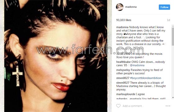لماذا وصفت مادونا هؤلاء الاشخاص بالنصابين والأغبياء؟ صورة رقم 1 لماذا وصفت مادونا هؤلاء الاشخاص بالنصابين والأغبياء؟ صورة رقم 1