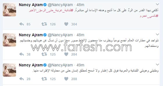 ماذا كان رد نانسي عجرم على صورتها مع الاسرائيلي؟ صورة رقم 2 ماذا كان رد نانسي عجرم على صورتها مع الاسرائيلي؟ صورة رقم 2