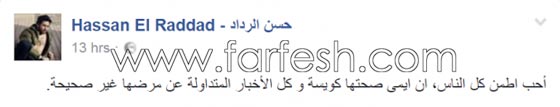 فيديو: سمير غانم وزوجته يكشفان مرض ايمي، وزوجها حسن الرداد ينكر! صورة رقم 1 فيديو: سمير غانم وزوجته يكشفان مرض ايمي، وزوجها حسن الرداد ينكر! صورة رقم 1