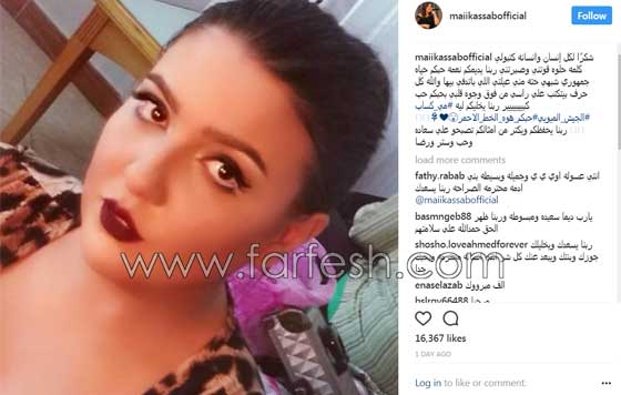 فيديو: مي كساب ترقص في الشارع وتوجه رسالة بعد خروج اوكا من السجن صورة رقم 1 فيديو: مي كساب ترقص في الشارع وتوجه رسالة بعد خروج اوكا من السجن صورة رقم 1