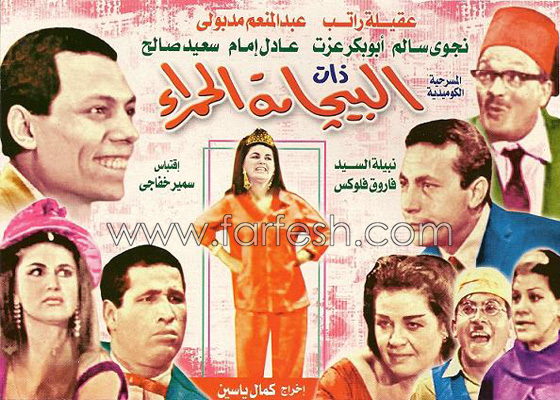 قصة عادل إمام. مع كلب السادات ولماذا حاول القذافي اغتياله؟ صورة رقم 6 قصة عادل إمام. مع كلب السادات ولماذا حاول القذافي اغتياله؟ صورة رقم 6
