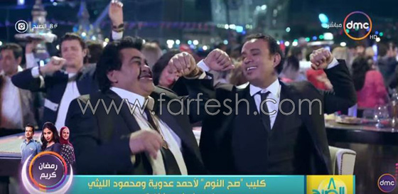 فيديو صح النوم من مسلسل (رمضان كريم) غناء الليثي وعدوية صورة رقم 2 فيديو صح النوم من مسلسل (رمضان كريم) غناء الليثي وعدوية صورة رقم 2