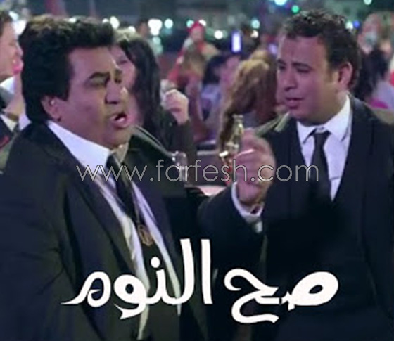 فيديو صح النوم من مسلسل (رمضان كريم) غناء الليثي وعدوية صورة رقم 3 فيديو صح النوم من مسلسل (رمضان كريم) غناء الليثي وعدوية صورة رقم 3
